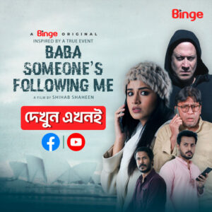 Baba Someones Following Me (2024) Bengali Binge WEB-DL H264 AAC 1080p 720p ESub