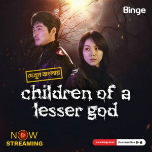 Children Of A Lesser God (2024) S01E08 Bengali Dubbed ORG Binge WEB-DL H264 AAC 1080p 720p Download