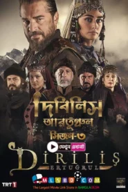 Dirilis Ertugrul (2024) S03E18 Bengali Dubbed ORG Turkish Drama WEB-DL H264 AAC 1080p 720p 480p Download