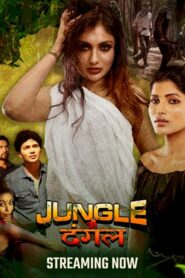 Jungle Mein Dangal (2024) S01E01-03 Hindi AltBalaji Hot Web Series 1080p Watch Online