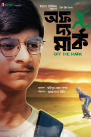 Off The Mark (2024) Bengali iScreen WEB-DL H264 AAC 1080p 720p 480p Download