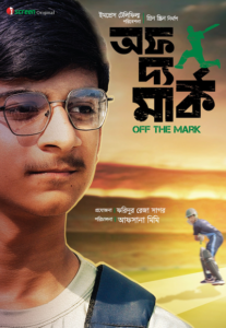 Off The Mark (2024) Bengali iScreen WEB-DL H264 AAC 1080p 720p 480p Download