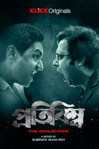 Protibimbo (2020) S01 Bengali Klikk WEB-DL H264 AAC 1080p 720p 480p Download