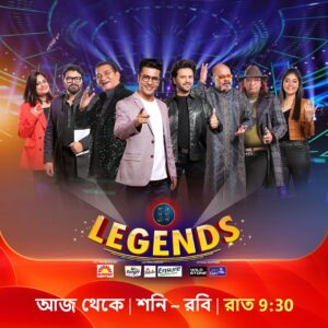 Sa Re Ga Ma Pa Legends (2024) S01E05 Bengali Zee5 WEB-DL H264 AAC 1080p 720p 480p Download
