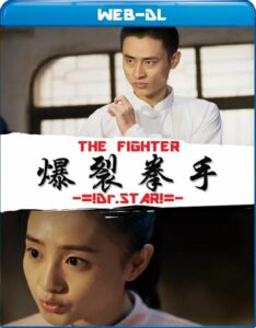 The Fighter (2019) Dual Audio [Hindi-Chinese] ORG WEB-DL H264 AAC 1080p 720p 480p ESub