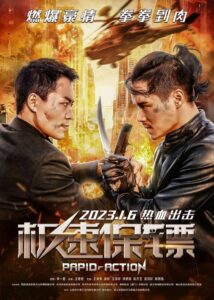 Rapid Action (2023) Dual Audio [Hindi-Chinese] WEB-DL H264 AAC 720p 480p ESub