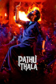 Pathu Thala (2023) Uncut Dual Audio [Hindi-Tamil] WEB-DL H264 AAC 1080p 720p 480p ESub