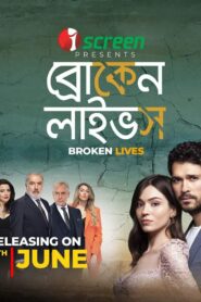 Broken Lives (2021) S01E06-10 Bengali Dubbed ORG iScreen WEB-DL H264 AAC 1080p 720p 480p Download