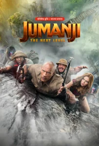 Jumanji The Next Level (2024) Bengali Dubbed ORG BongoBD WEB-DL H264 AAC 1080p 720p 480p Download