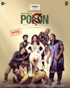 Poison (2024) Bengali DP WEB-DL H264 AAC 1080p 720p 480p Download