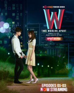 W- Two Worlds Apart (2024) S01E01-03 Bengali Dubbed ORG Chorki WEB-DL H264 AAC 1080p 720p 480p Download