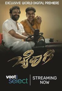 Bairagee (2022) Uncut Dual Audio [Hindi-Kannada] WEB-DL H264 AAC 1080p 720p 480p ESub