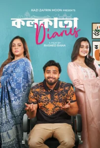 Kolkata Diaries (2024) Bengali BongoBD WEB-DL H264 AAC 1080p 720p 480p Download