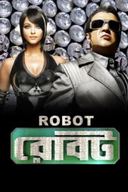 Robot (2010) Bengali Dubbed ORG SNXT WEB-DL H264 AAC 1080p 720p 480p Download