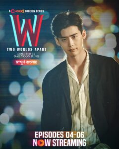 W- Two Worlds Apart (2024) S01E04-06 Bengali Dubbed ORG Chorki WEB-DL H264 AAC 1080p 720p 480p Download