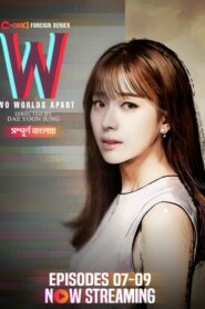 W- Two Worlds Apart (2024) S01E07-09 Bengali Dubbed ORG Chorki WEB-DL H264 AAC 1080p 720p 480p Download