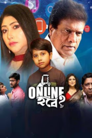 Online Habe? (2024) Bengali Klikk WEB-DL H264 AAC 1080p 720p 480p ESub