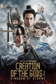 Creation of the Gods I Kingdom of Storms (2023) Dual Audio [Hindi-English] JC WEB-DL H264 AAC 1080p 720p 480p Download