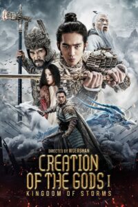 Creation of the Gods I Kingdom of Storms (2023) Dual Audio [Hindi-English] JC WEB-DL H264 AAC 1080p 720p 480p Download