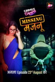 Crimes And Confessions-Missing Majnu (2024) S01E04 Hindi ALT WEB-DL H264 AAC 1080p 720p 480p Download