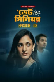 Date with Senior (2024) S01E04-08 Bengali Dubbed ORG BongoBD WEB-DL H264 AAC 1080p 720p Download