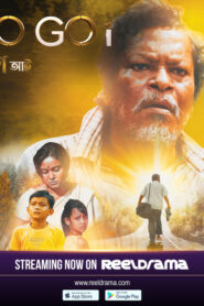 Go Go i (2024) Assamese RD WEB-DL H264 AAC 720p 480p Download