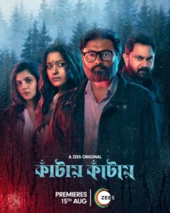 Kaantaye Kaantaye (2024) S01 Bengali Zee5 WEB-DL H264 E-AC-3 1080p 720p 480p ESub