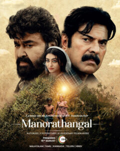 Manorathangal (2024) S01 Hindi Zee5 WEB-DL H264 AAC 1080p 720p 480p ESub