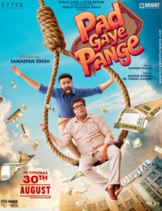 Pad Gaye Pange (2024) Hindi HDTC x264 AAC 1080p 720p 480p Download