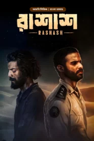 Rashash (2024) S01E01 Bengali Dubbed ORG BongoBD WEB-DL H264 AAC 1080p 720p 480p Download