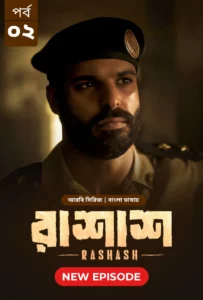 Rashash (2024) S01E02 Bengali Dubbed ORG BongoBD WEB-DL H264 AAC 1080p 720p 480p Download