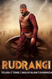 Rudrangi (2023) Uncut Dual Audio [Hindi-Telugu] WEB-DL H264 AAC 1080p 720p 480p ESub