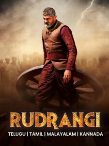 Rudrangi (2023) Uncut Dual Audio [Hindi-Telugu] WEB-DL H264 AAC 1080p 720p 480p ESub