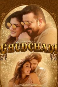 Ghudchadi (2024) Dual Audio [Bengali-Hindi] JC WEB-DL H264 AAC 2160p 1080p 720p 480p ESub