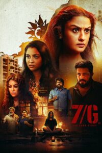 7G (2024) Tamil Aha WEB-DL H264 AAC 2160p 1080p 720p 480p ESub