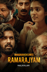 Bhagavan Dasante Samrajyam (2024) Malayalam AMZN WEB-DL H264 AAC 2160p 1080p 720p 480p ESub