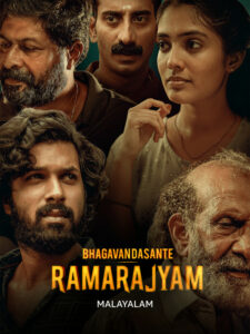 Bhagavan Dasante Samrajyam (2024) Malayalam AMZN WEB-DL H264 AAC 2160p 1080p 720p 480p ESub