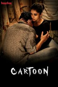 Cartoon (2017) S01 Bengali Hoichoi WEB-DL H264 AAC 1080p 720p 480p ESub