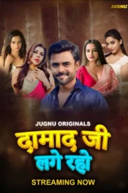 Damaadji Lage Raho (2024) S01 Hindi Jugnu WEB-DL H264 AAC 1080p 720p 480p Download