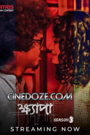 Khyapa (2020) S01 Bengali AT WEB-DL H264 AAC 1080p 720p 480p Download