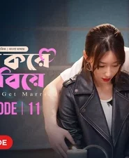 Once We Get Married-Bhul Kore Biye (2024) S01E11 Bengali Dubbed ORG BongoBD WEB-DL H264 AAC 1080p 720p 480p Download