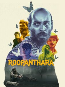 Roopanthara (2024) Kannada AMZN WEB-DL H264 AAC 1080p 720p 480p ESub