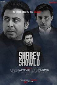 Sharey Showlo (2023) S01 Bengali Hoichoi WEB-DL H264 AAC 1080p 720p 480p ESub