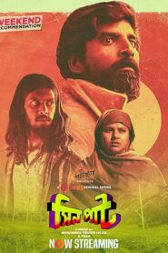 Sinpaat (2024) S01 Bengali Chorki WEB-DL H264 AAC 1080p 720p 480p Download