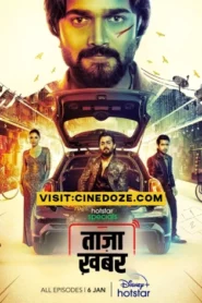 Taaza Khabar (2023) S01 Dual Audio [Bengali-Hindi] Hotstar WEB-DL H264 AAC 1080p 720p 480p ESub