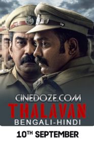 Thalavan (2024) Dual Audio [Bengali-Hindi] SonyLiv WEB-DL H265 AAC 2160p 1080p 720p 480p ESub