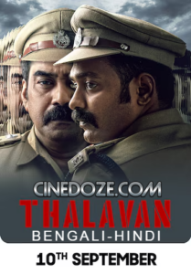 Thalavan (2024) Dual Audio [Bengali-Hindi] SonyLiv WEB-DL H265 AAC 2160p 1080p 720p 480p ESub