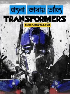 Transformers (2007) Bengali Dubbed ORG AMZN WEB-DL H264 AAC 1080p 720p 480p ESub