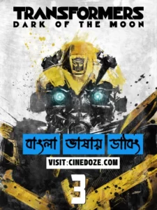 Transformers Dark of the Moon (2011) Bengali Dubbed ORG AMZN WEB-DL H264 AAC 1080p 720p 480p ESub