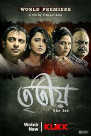 Tritiyo (2022) Bengali Klikk WEB-DL H264 AAC 1080p 720p 480p ESub